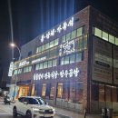 육미향 네이버블로그