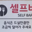 참숯에구운족발의전설 이미지