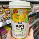 플러스365편의점 이미지