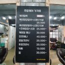주랑헤어천연머리염색 - 도봉구 도당로29길 10 | 주랑헤어천연머리염색