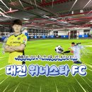 위너스타
