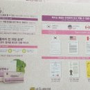 이든네이쳐 - 안산시 상록구 | 이든네이쳐