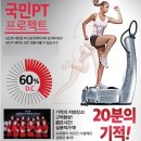 파워온PT - 13521 | 파워온PT