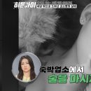 히든모텔 - 고창군 동리로 236 | 히든모텔