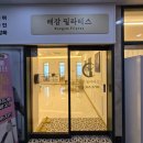 양산 필라테스 만족스러웠던 방문 후기