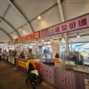 수덕농장 | 예산 가볼만한 곳 베스트10 (자세한정보)