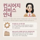 PC ZONE | 더현대 서울 Windows Zone 방문기! AI 노트북 Copilot+ PC로 스마트해진 일상 체험