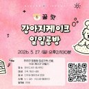 문산도서관 중부일보