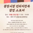 광장25호 이미지