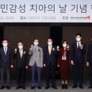 대한치과보존학회 아시아투데이