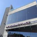투썸플레이스 옥천점 이미지