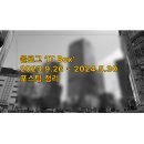 [공지] Mark의 블로그 [IT Box] 정리 (2023.9.26~2024.5.30)