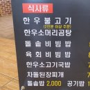 서가네 펜션 이미지