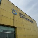 영종지소(영종수질복원센터) 네이버블로그