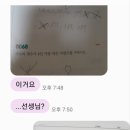 가야중~가야고 이미지