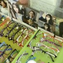 일점영안경원 이미지