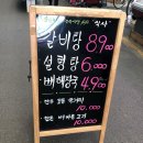 금진축산