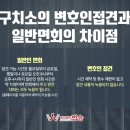 정읍교도소부속의원 이미지