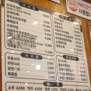 신의주순대와곰탕 이미지