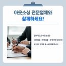 공주인력