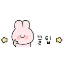 엘시티2층365하나약국 이미지