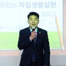 장애인자립생활지원센터 이미지