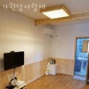 가원당 | 전주한옥마을숙박 가원당사랑채 전주한옥숙소 감성숙소 위치 가격 후기