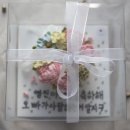 꽃님케이크