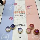 펀스포츠