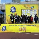 바로주니어FC 이미지