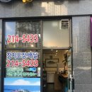 착한참치상회