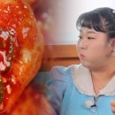 황기삼겹살
