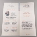 이영우한의원 이미지