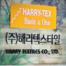 해리컴퍼니 이미지