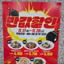 라라코스트수송점 이미지