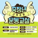 북부보건지소 이미지