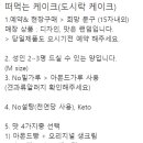 까사리까