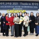 천안시종합사회복지관 이미지