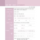옥구 농공단지