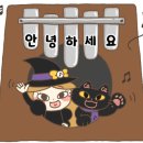 위치스컬쳐 이미지