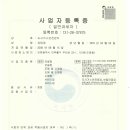 도시난방시설관리 네이버블로그