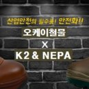 오케이철물 이미지