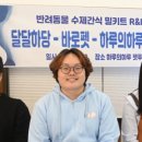 바로펫 주식회사 네이버블로그
