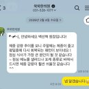 쑥쑥한의원 | [별내] 쑥쑥한의원 린다이어트 후기
