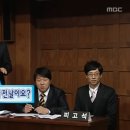 ‘전광훈 집회’로 유죄받은 변호사 겸 사랑제일교회 장로, 지금은 김용현 변호