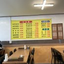 겸재식당 이미지