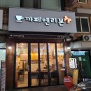 구리 사주타로 카페엔리본 방문 후기