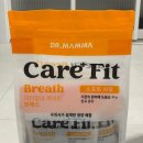 닥터표 동물병원 | [강아지 기관지 사료] 닥터맘마 오븐베이크 케어핏 브레스 후기ㅡ