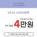 코코아짐.PT.헬스.범내골역점 이미지