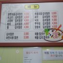 둘리칼국수 이미지
